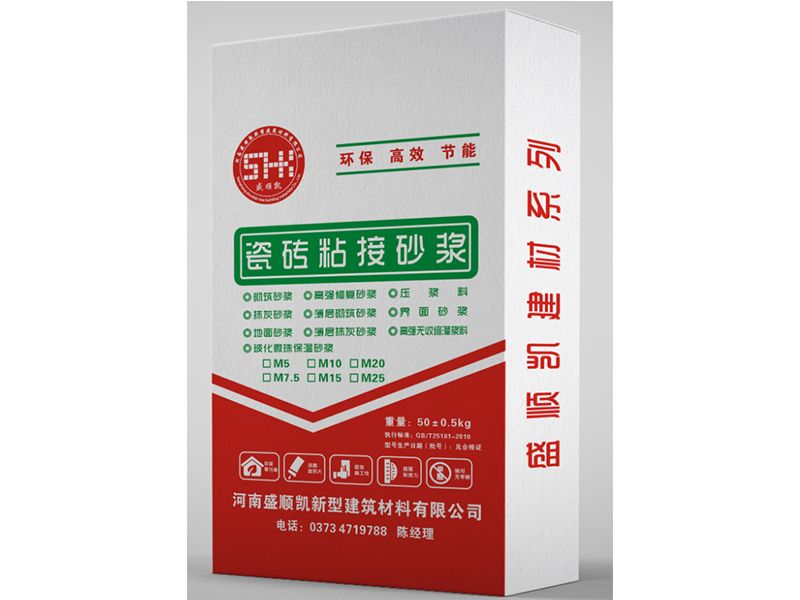 分清辨別瓷磚粘接砂漿、水泥膠泥、和瓷磚背膠